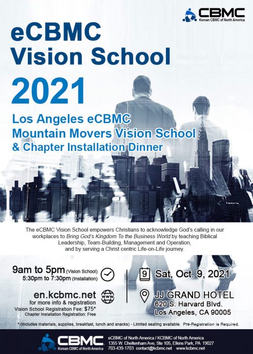eCBMC-LA-2021-Mountain-Mover-Vision-School-Flyer
